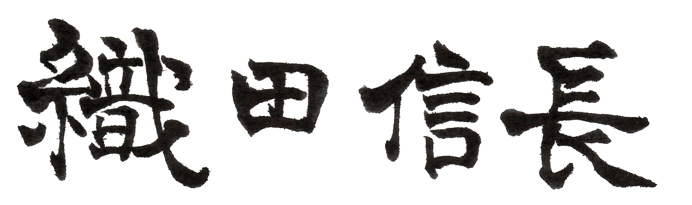 oda